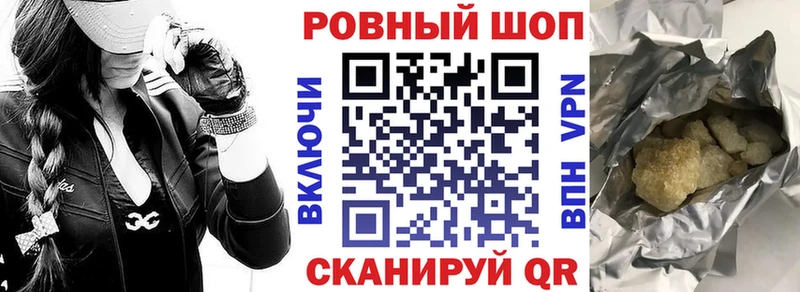 Названия наркотиков Владимир МАРИХУАНА  Cocaine  A-PVP  ГАШ 