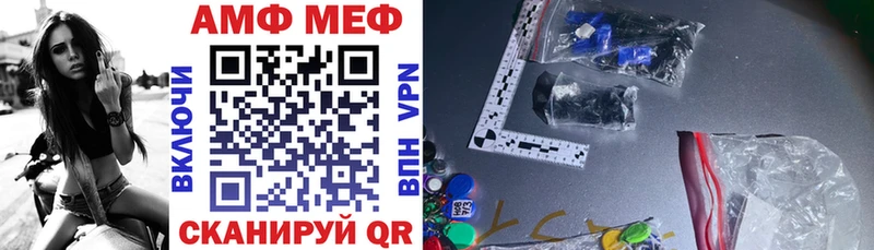 Амфетамин 98% Владимир