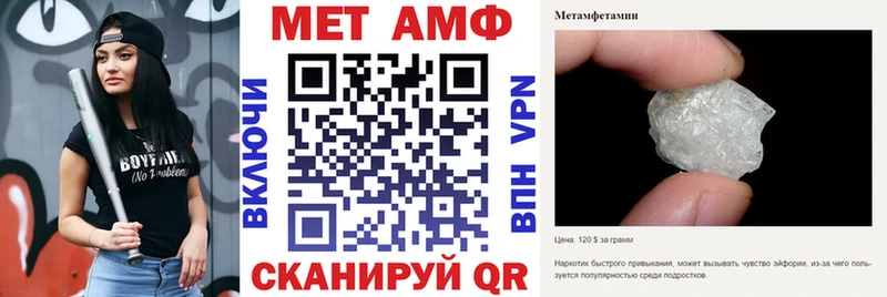 как найти закладки  Владимир  АМФ Розовый 