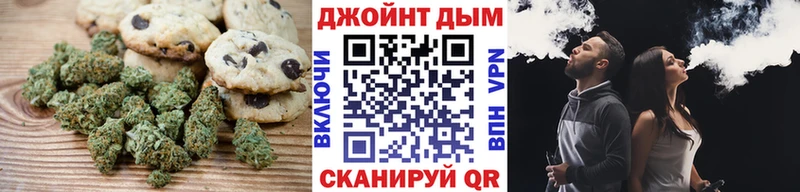 сколько стоит  Владимир  Печенье с ТГК марихуана 