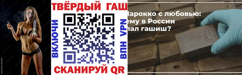 ОМГ ОМГ онион  Владимир  ГАШИШ hashish 