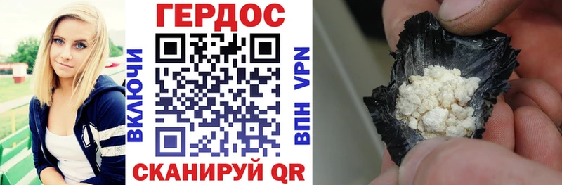 Героин VHQ  omg ссылки  Владимир 