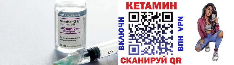 МЕГА ссылки  Владимир  Кетамин ketamine 