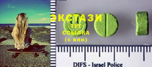 МДПВ Абаза