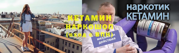 прущая мука Абинск