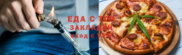 мефедрон VHQ Алексин