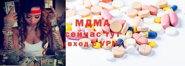 МДПВ Абаза