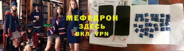 МДПВ Абаза