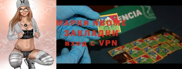 кокаин премиум Дмитров