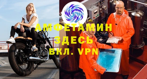 винт Абдулино