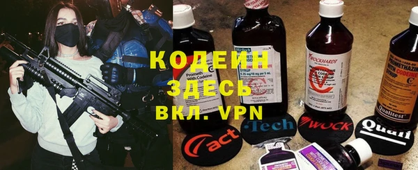 спайс Заволжье
