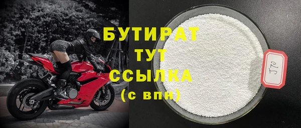винт Абдулино