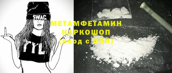 винт Абдулино
