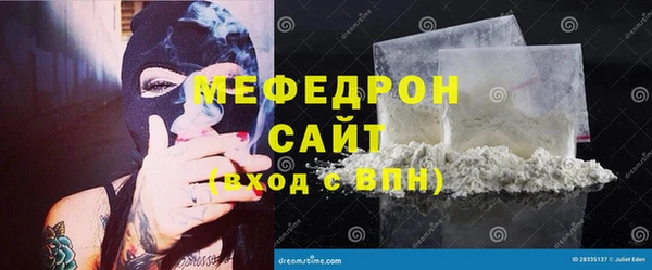 винт Абдулино