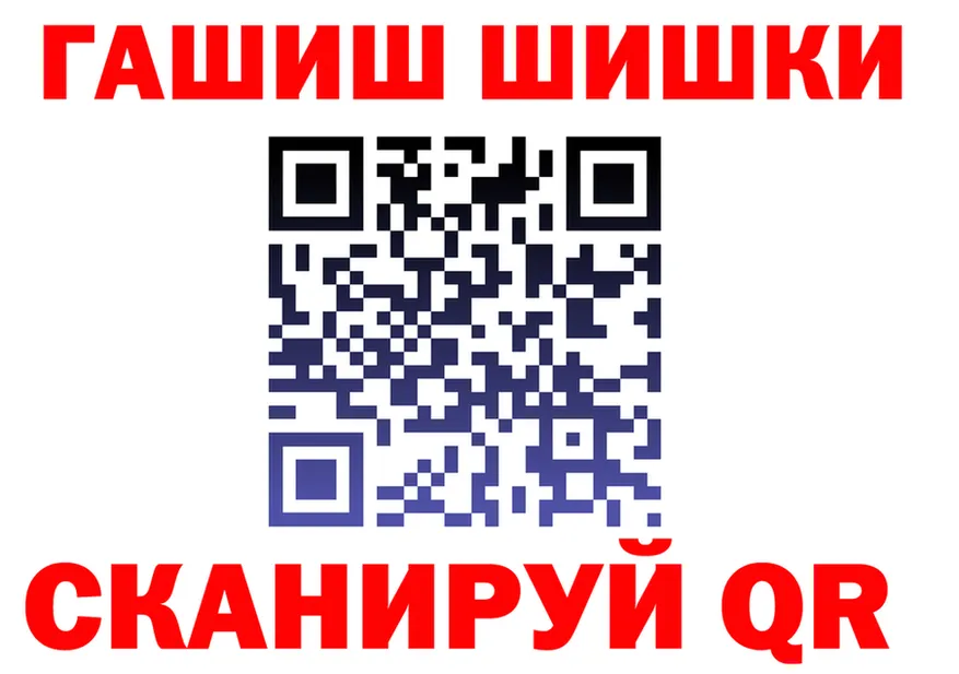ГАШ Ice-O-Lator как войти это гидра Владимир