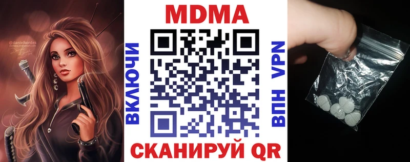 купить закладку  Владимир  omg tor  MDMA crystal 