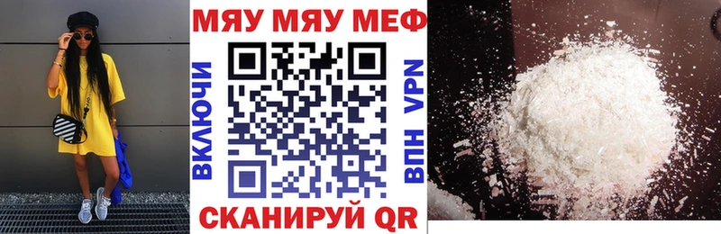 МЯУ-МЯУ VHQ  Владимир 