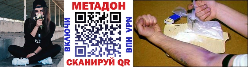 MEGA tor  Владимир  МЕТАДОН мёд 