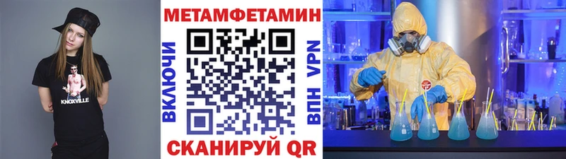 ссылка на мегу как войти  наркота  Владимир  Первитин пудра 