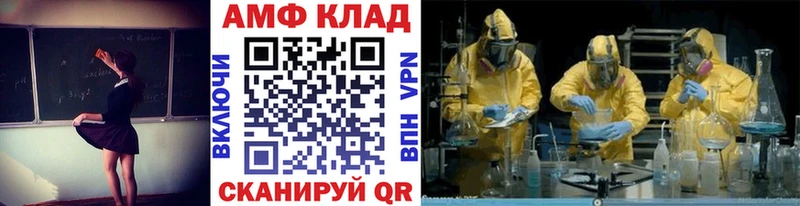 Метамфетамин Methamphetamine Владимир