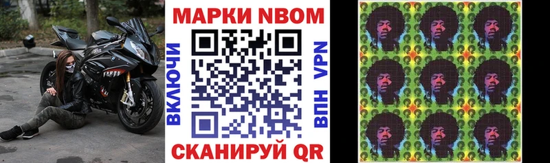 это официальный сайт  Владимир  Марки 25I-NBOMe 1,5мг 