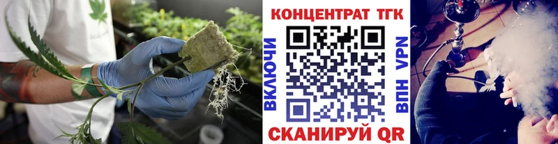 ТГК жижа Владимир