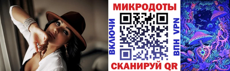 Галлюциногенные грибы Psilocybe  где можно купить   ссылка на мегу онион  Владимир 